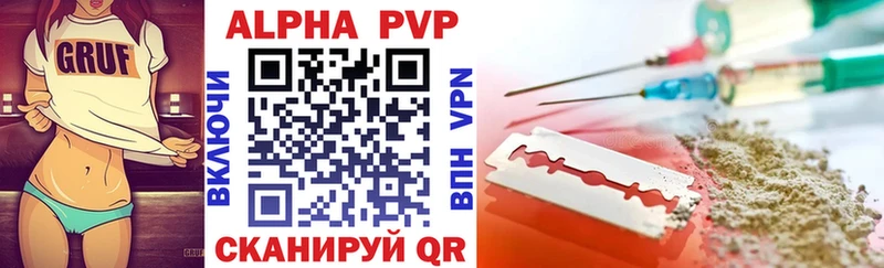Alfa_PVP СК КРИС  Цивильск 
