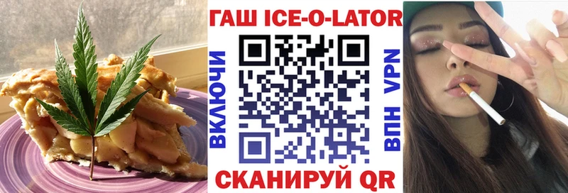 Canna-Cookies конопля  Цивильск 