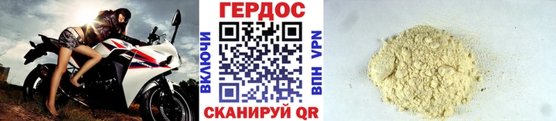 гидра рабочий сайт  купить наркотик  Цивильск  Героин герыч 