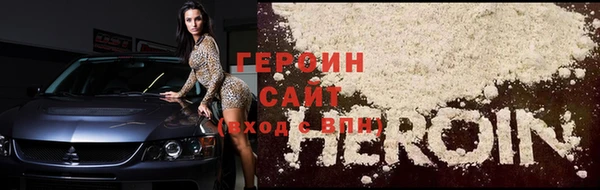 кокаин VHQ Очёр