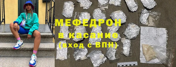 альфа пвп Саяногорск