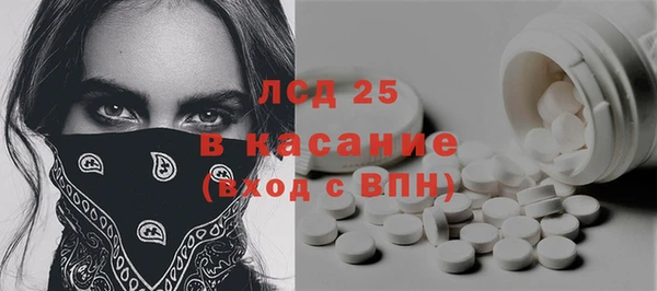 альфа пвп Саяногорск