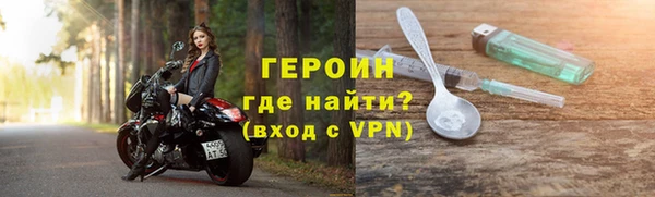 кокаин VHQ Очёр