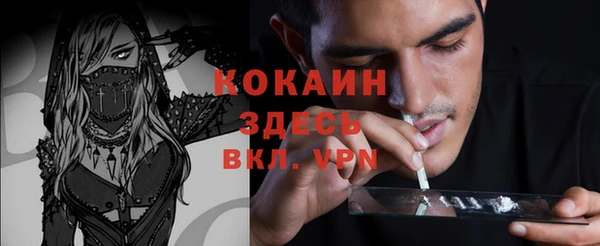 mix Сафоново