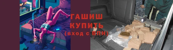 каннабис Павлово