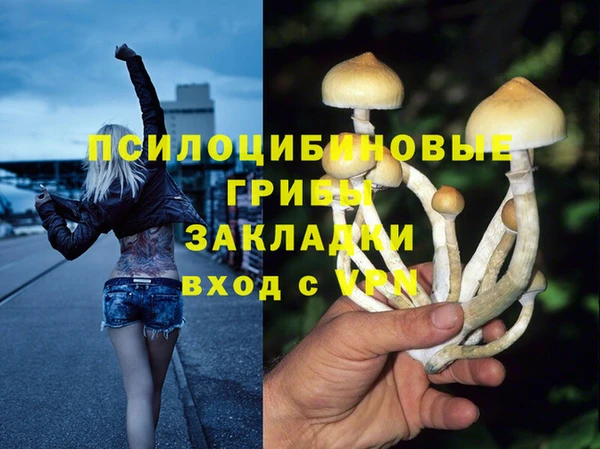 каннабис Павлово