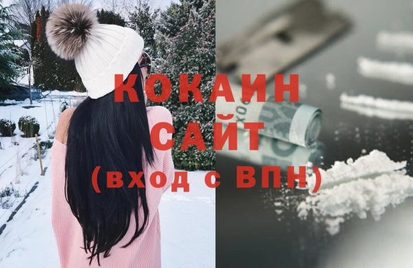 кокаин VHQ Очёр
