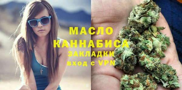 альфа пвп Саяногорск