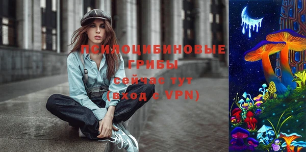 каннабис Павлово