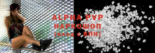 MDMA Павловск