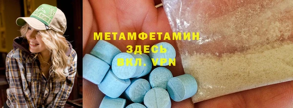 альфа пвп Саяногорск