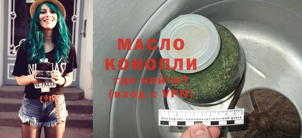 альфа пвп Саяногорск