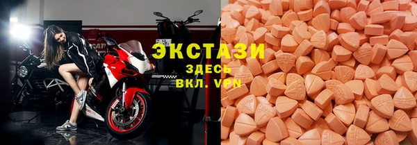 альфа пвп Саяногорск