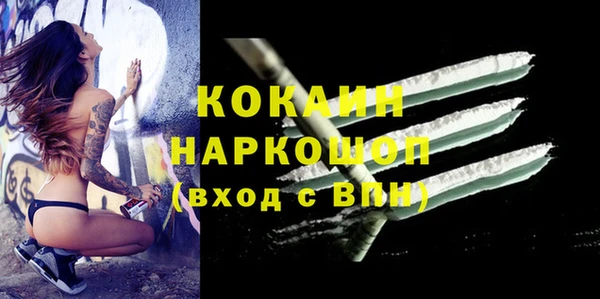 каннабис Павлово