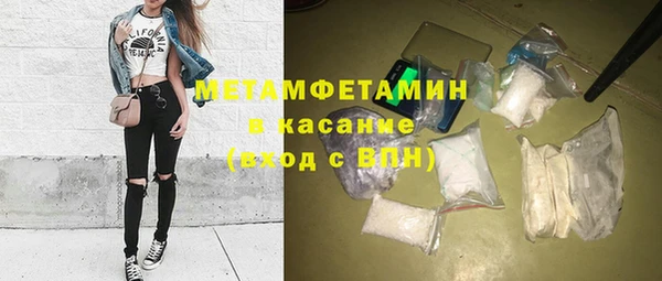 MDMA Павловск