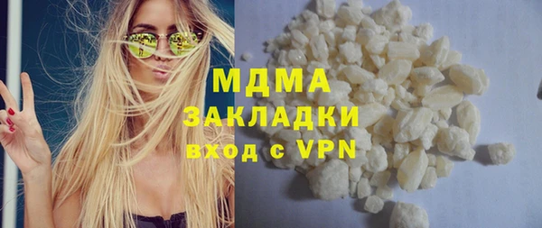 крисы Сатка
