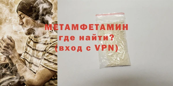 кокаин VHQ Очёр