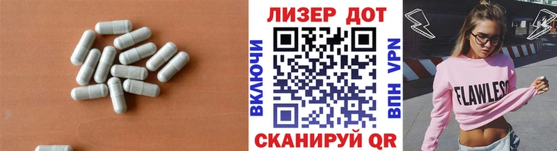 купить закладку  гидра tor  LSD-25 экстази ecstasy  Цивильск 