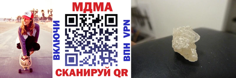 хочу   mega ТОР  MDMA Molly  Цивильск 