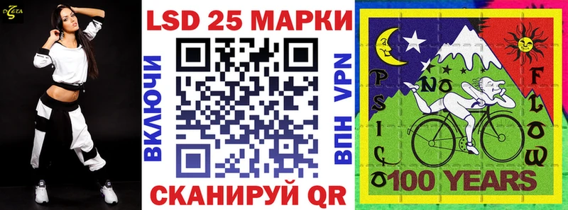Марки 25I-NBOMe 1500мкг  Цивильск 